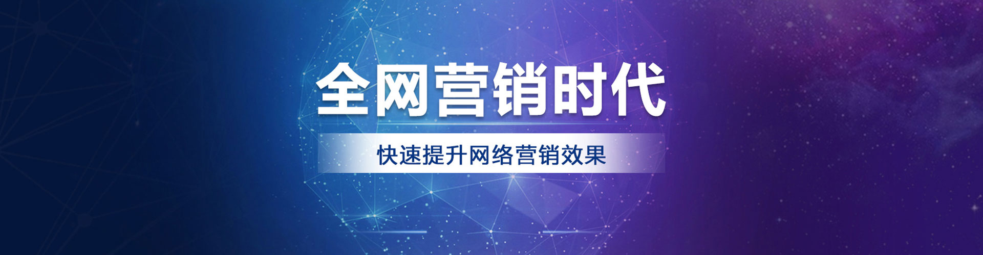 忻州百度竞价开户