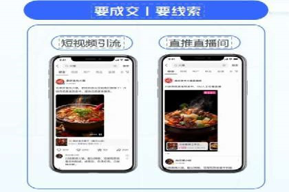 百度推广广告案例：创意素材制作技巧