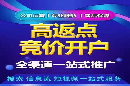 案例解析：信息流代理在游戏行业的应用
