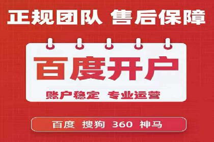 百度竞价推广实战：如何打造爆款广告