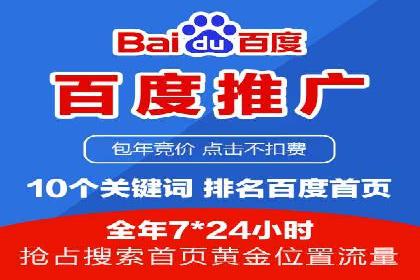 360信息流广告案例深度解析